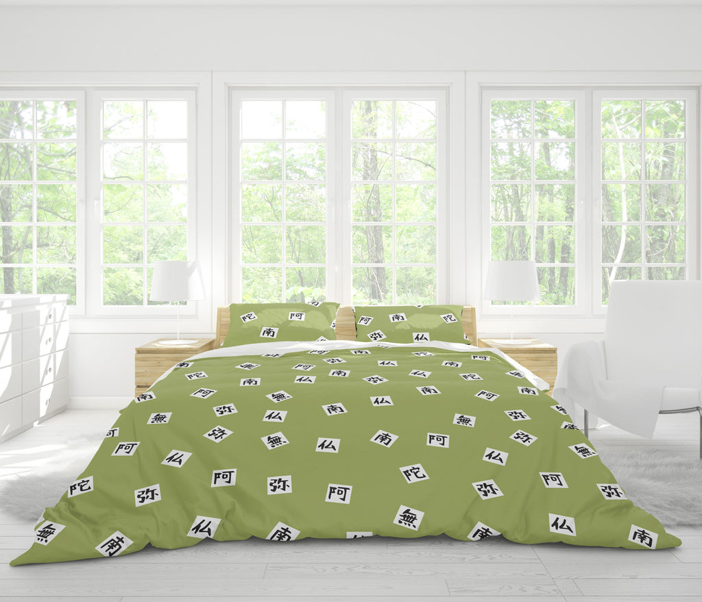 Gyomei Himejima Demon Slayer Bedding Set